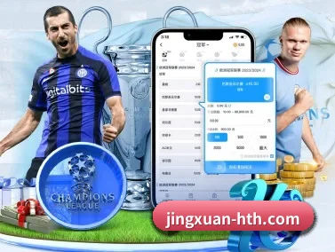 华体会体育app APP